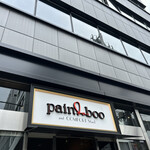 pain du boo and COMFORT Stand - 