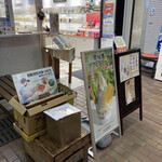 杉養蜂園 - 入口