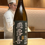 銀座 しのはら - 