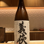 銀座 しのはら - 