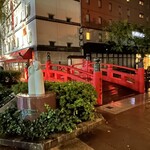 Tatakitei - はりまや橋