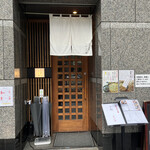 Teuchi Soba Fujiya - 