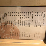 とんかつ目黒こがね - メニュー