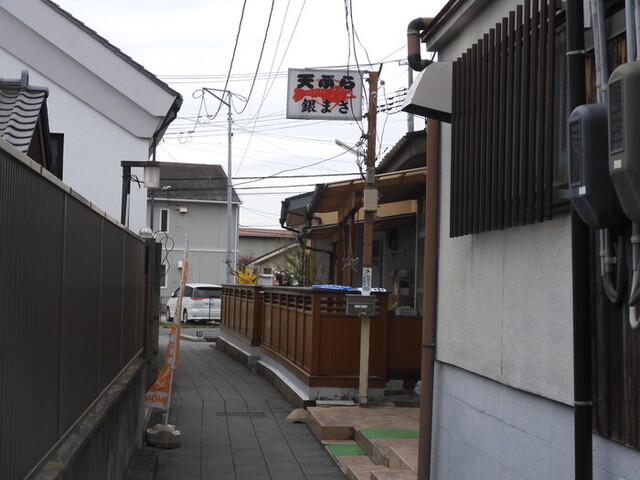 銀まさ - 古川（天ぷら）の写真