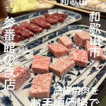 焼肉北ぶらくり丁店 - 