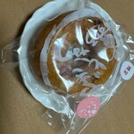 스즈시로 - 포장