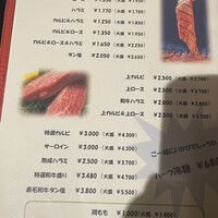 草の家 赤坂店 - 