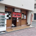 Mainichi Ramen - 外観