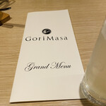 GoriMasa - 