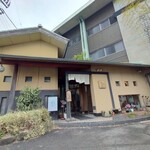 にぎり鮨 一五〇 - 