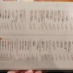 にぎり鮨 一五〇 - 