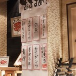 にぎり鮨 一五〇 - 