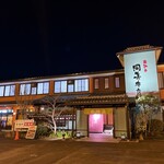 近江牛 岡喜本店 - 