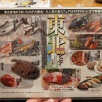 にぎり鮨 一五〇 - 