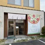 ピザ小屋 たんぽぽ - 店前に数台止めれます