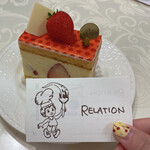 Relation - フレジエ¥630