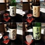 ビバフレンド - 呑んだ日本酒4点