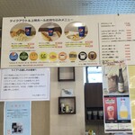 さんご座キッチン - 