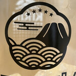 世界 てっぱん - 