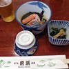 魚料理 はま中