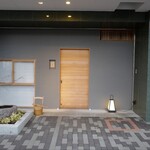 橦木町 しみず - 