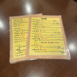 クアドリフォーリオ - 