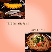 囲炉裏料理 うな革 和なり - 