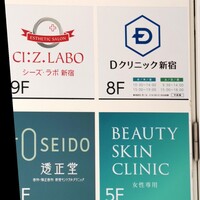 焼肉うしごろ 新宿三丁目店 - 1階看板