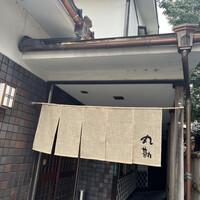 寿し 丸勘 - 