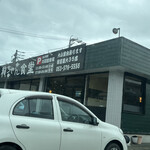 龍ちゃん食堂 - 