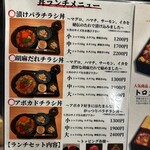 Sushi Tenbi - 