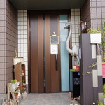 はちみんず - 
