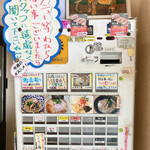 きくや - 2022年9月