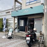 キッチン 明桜 - お店