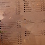 マーニャマーニャ - 