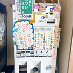 きくや - 2022年11月