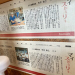 法隆 - 新聞記事