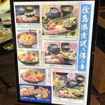 寿司と山形蕎麦 海風季 - 