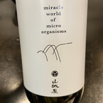 よつめ寿司 - 