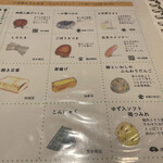 Odawara Oden Honten - 