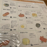 Odawara Oden Honten - 