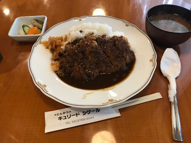 キュリードシゲール （CURRY DE SHIGERU） - 平和島/とんかつ | 食べログ