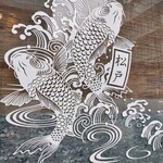 中華蕎麦 とみ田 - 