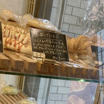 Boulangerie Le Crea - 内観