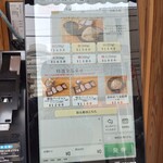 中華蕎麦 とみ田 - 