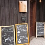 ごはん家 cafe みやび - 