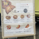 REPOS - PIEメニュー