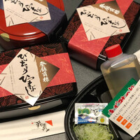 ひつまぶし名古屋備長 マロニエゲート銀座1店 - 