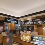 Kafe Ando Dainingu Minori Minoru - 店頭