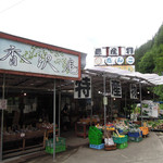 香沢庵 - 峠の八百屋、それとも茶屋？